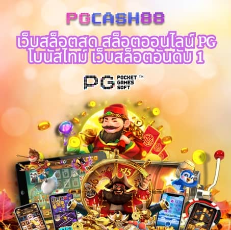 pg bet