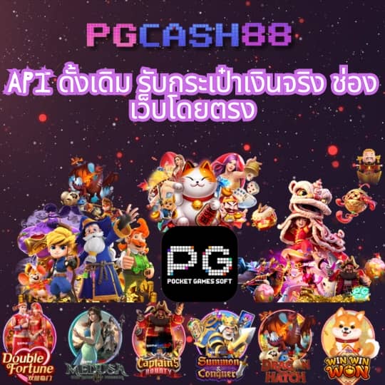 pg bet