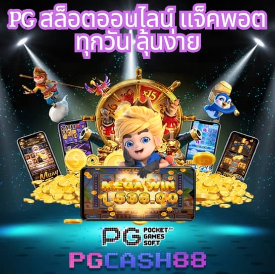 pg bet